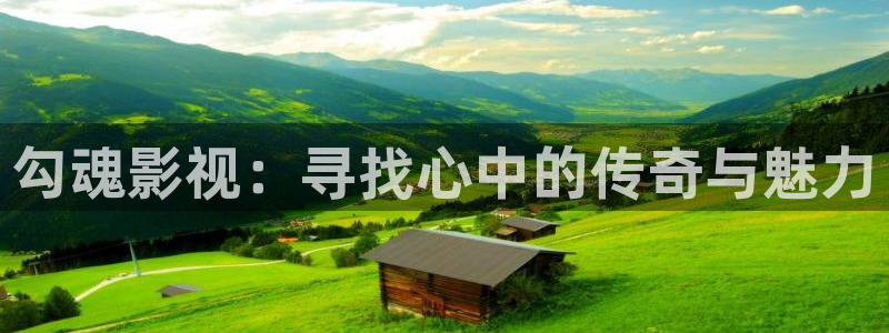 金牌影院免费下载