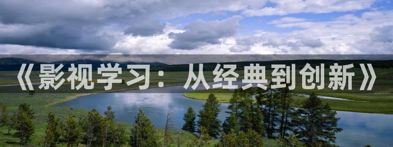 你比星光美丽金牌影院