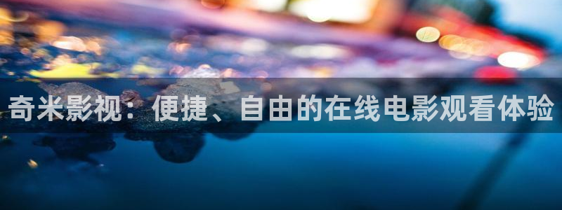 金牌影视