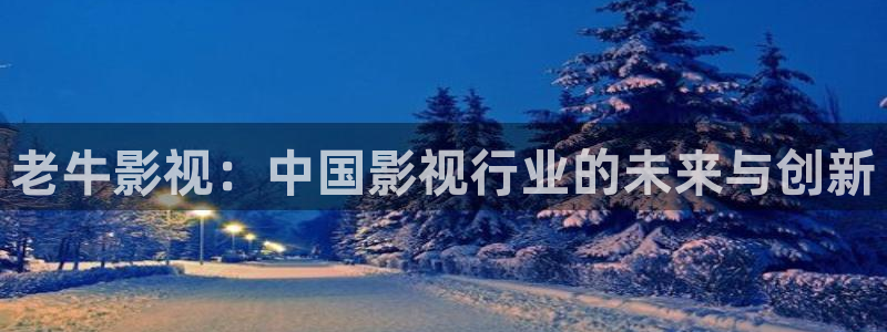 金牌影院免费官网