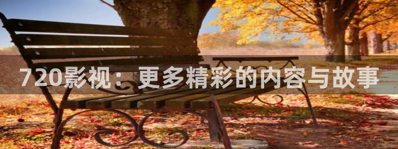 沉香如屑金牌影视