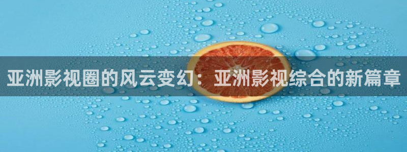 现在就出发金牌影院